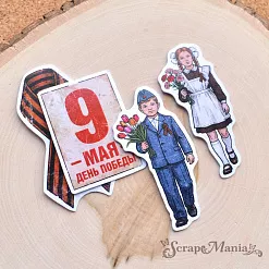 Набор высечек из бумаги "Радость Победы", 36 шт (ScrapMania) Набор высечек из бумаги "Радость Победы", 36 шт (ScrapMania)