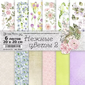 Набор бумаги 20х20 см для вырезания и вдохновения "Нежные цветы 2", 6 листов (ScrapMania)