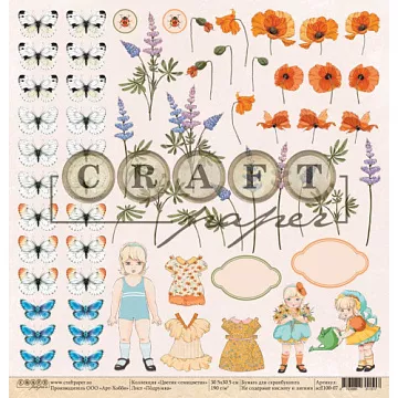 Бумага "Цветик-семицветик. Подружка" (CraftPaper)