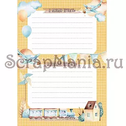 Набор электронных страничек для распечатки "Веселый паровозик" (ScrapMania)