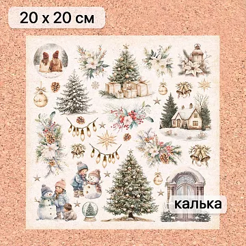 Калька 20х20 см "Сочельник 21", плотность 110 гр/м2 (ScrapMania)