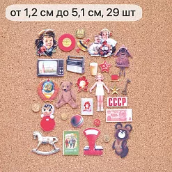 Набор тканевых высечек "СССР", 29 шт (ScrapMania)