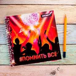 Творческий дневник "#Помнить все"