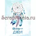 Набор электронных страничек для распечатки "Этника. Твоя вселенная" (ScrapMania) Набор электронных страничек для распечатки "Этника. Твоя вселенная" (ScrapMania)