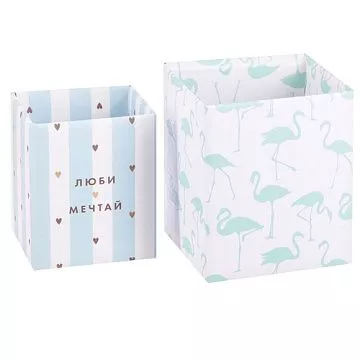 Набор складных коробочек "Люби и мечтай", 2 шт (АртУзор)