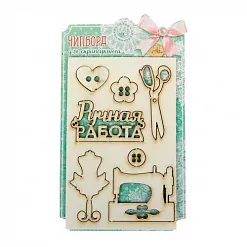 Набор украшений из чипборда "Ручная работа" (АртУзор)
