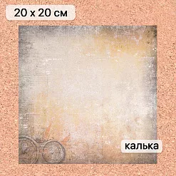 Калька 20х20 см "Стальное сердце 12", плотность 110 гр/м2 (ScrapMania)