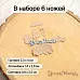 Нож "Детство. Транспорт мини", 2,3х4 см (ScrapMania)