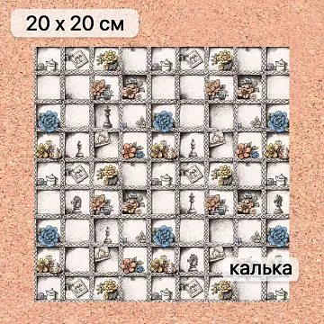 Калька 20х20 см "Алиса и Чеширский кот 06", плотность 110 гр/м2 (ScrapMania)