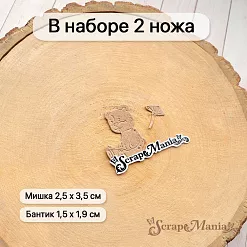 Нож "Детство. Мишутка с бантиком", 2,5х3,5 см (ScrapMania)