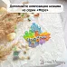 Нож "Море. Водоросли губки трубы", 2,8х4 см (ScrapMania) Нож "Море. Водоросли губки трубы", 2,8х4 см (ScrapMania)
