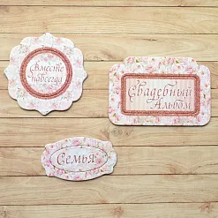 Набор цветного чипборда "Свадебный букет" (ScrapMania) Набор цветного чипборда "Свадебный букет" (ScrapMania)