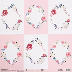 Бумага "Свадебные рамки (АртУзор)