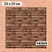 Калька 20х20 см "Лукоморье 04", плотность 110 гр/м2 (ScrapMania)