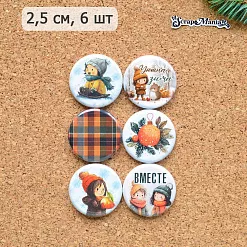 Набор фишек "Снежинки-мандаринки" (ScrapMania)