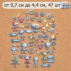 Набор тканевых высечек "Кибердети в стране будущего", 47 шт (ScrapMania)