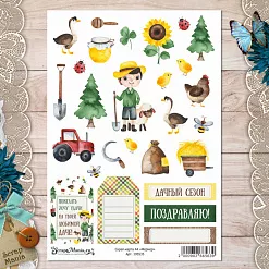Скрап-карта А4 "Профессии. Фермер" (ScrapMania)