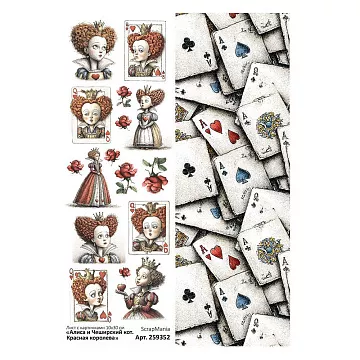 Лист с картинками 10х30 см "Алиса и Чеширский кот. Красная королева" (ScrapMania)