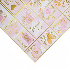 Бумага с голографическим фольгированием "My little girl" (АртУзор)