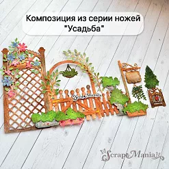 Нож "Усадьба. Веточка с цветочками", 3,5х9 см (ScrapMania)