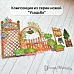 Нож "Усадьба. Веточка с цветочками", 3,5х9 см (ScrapMania)