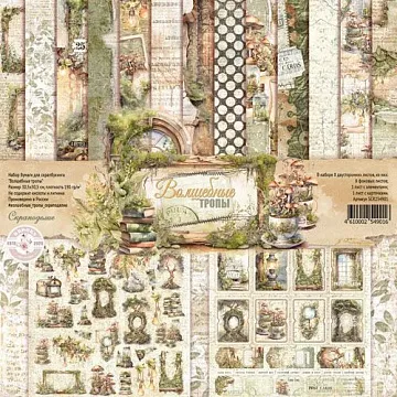 Набор бумаги 30х30 см "Волшебные тропы", 10 листов (Scrapodelie)