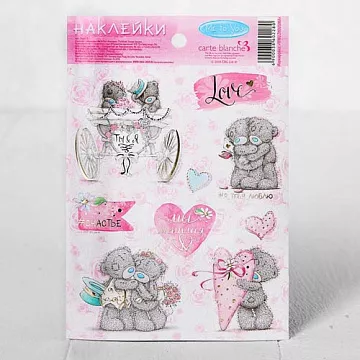 Наклейки с фольгированием 11х16 см "Me To You. Счастье" (АртУзор)