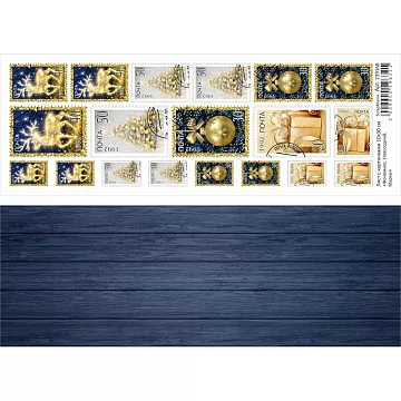 Лист с картинками 10х30 см "Фономикс. Новогодний. Марки" (ScrapMania)