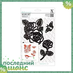 ШАНС Набор ножей для вырубки "Роза, птичка, бабочка" (DoCrafts)