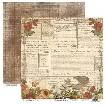 Бумага "Flowers Story 1" (ScrapBoys)