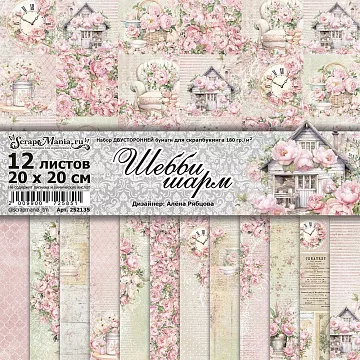 Набор бумаги 20х20 см "Шебби шарм", 12 листов (ScrapMania)