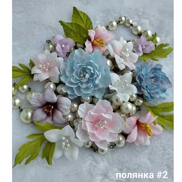 Набор цветов "Полянка 2", 18 шт (Светлана Нега)