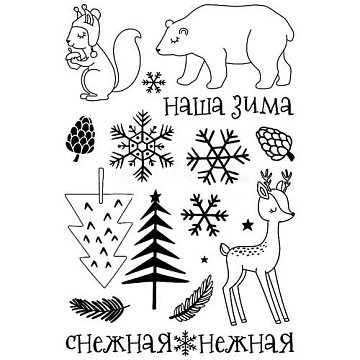 Набор штампов "Снежная нежная" (April Paper)