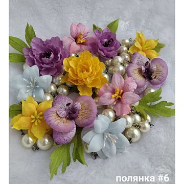 Набор цветов "Полянка 6", 17 шт (Светлана Нега)