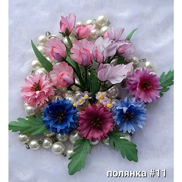 Набор цветов "Полянка 11", 23 шт (Светлана Нега)